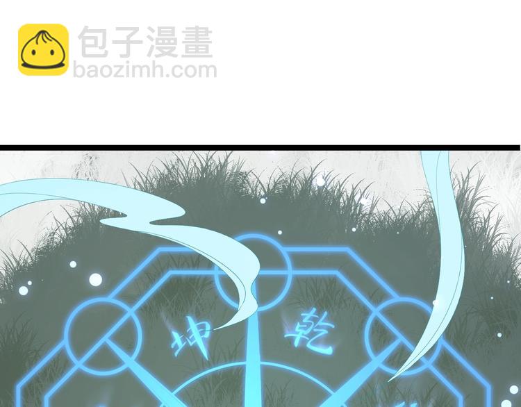 第23话 卯不对榫(1/3)-第24话