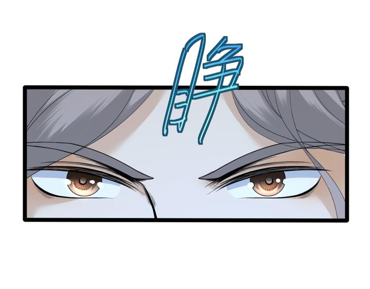 第23话 卯不对榫(1/3)-第24话