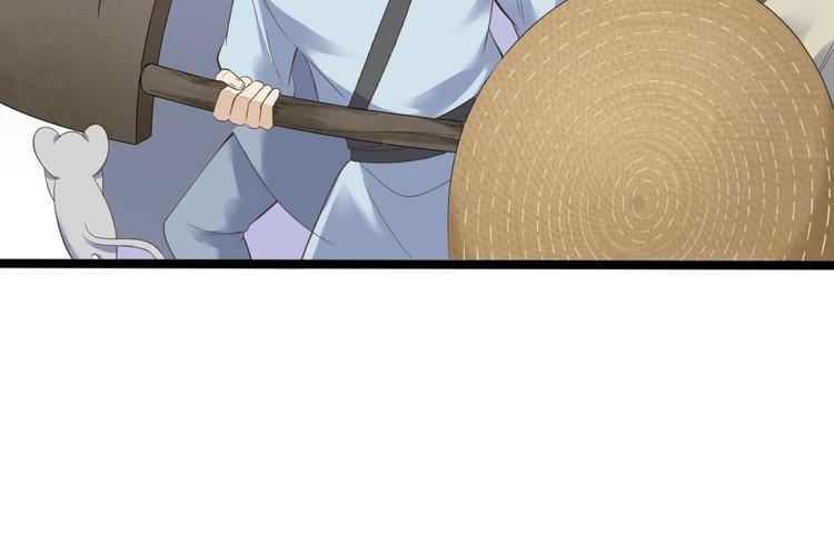 第23话 卯不对榫(1/3)-第24话