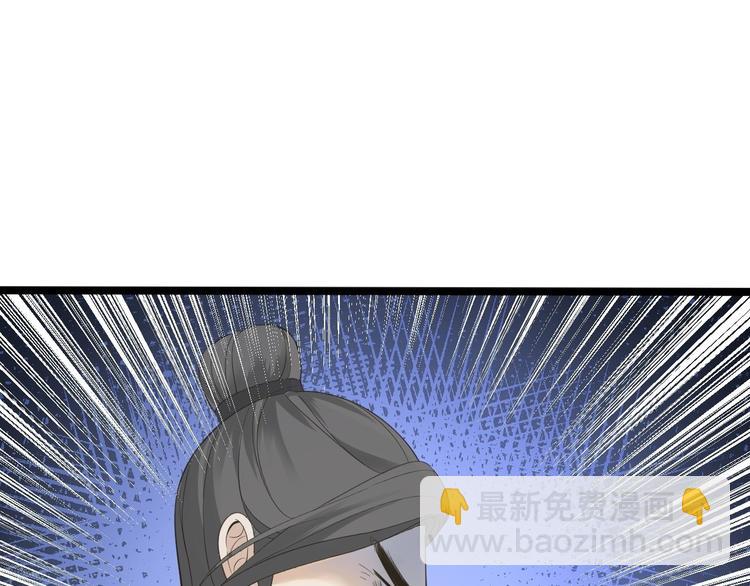 第23话 卯不对榫(1/3)-第24话