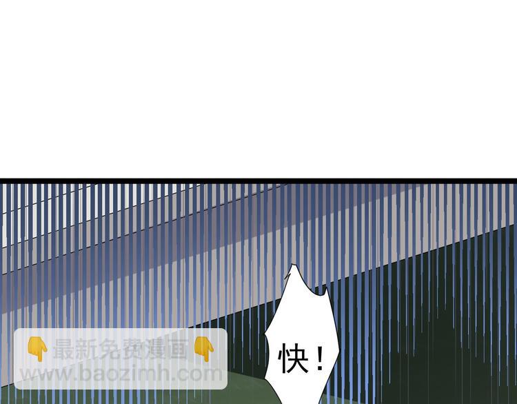 第23话 卯不对榫(1/3)-第24话