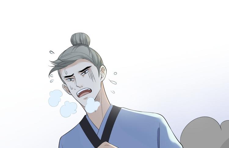 第23话 卯不对榫(1/3)-第24话