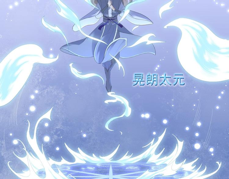 第23话 卯不对榫(1/3)-第24话