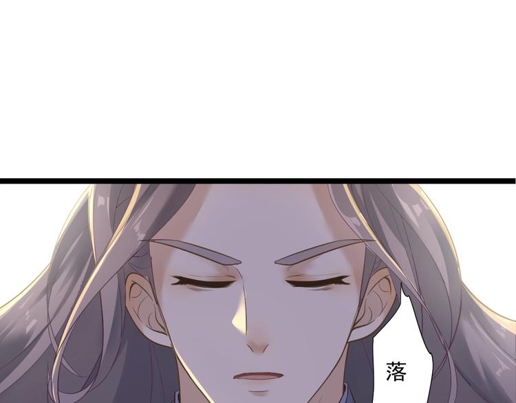 第23话 卯不对榫(1/3)-第24话