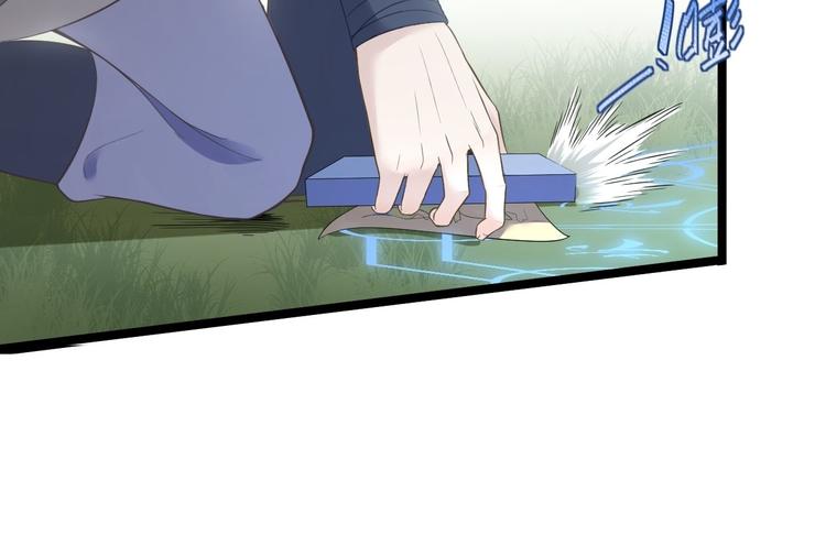 第23话 卯不对榫(1/3)-第24话