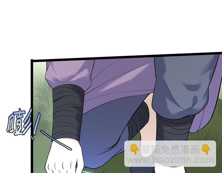 第23话 卯不对榫(1/3)-第24话