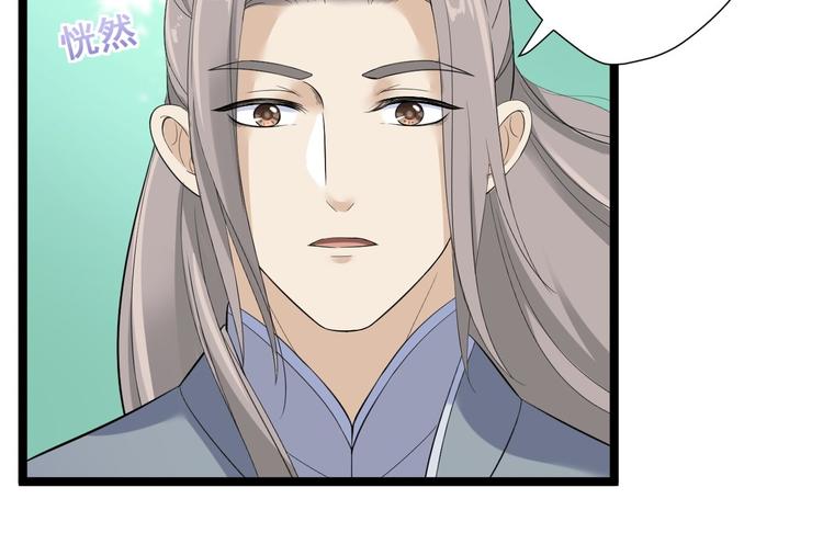 第25话 山之盟(1/3)-第26话