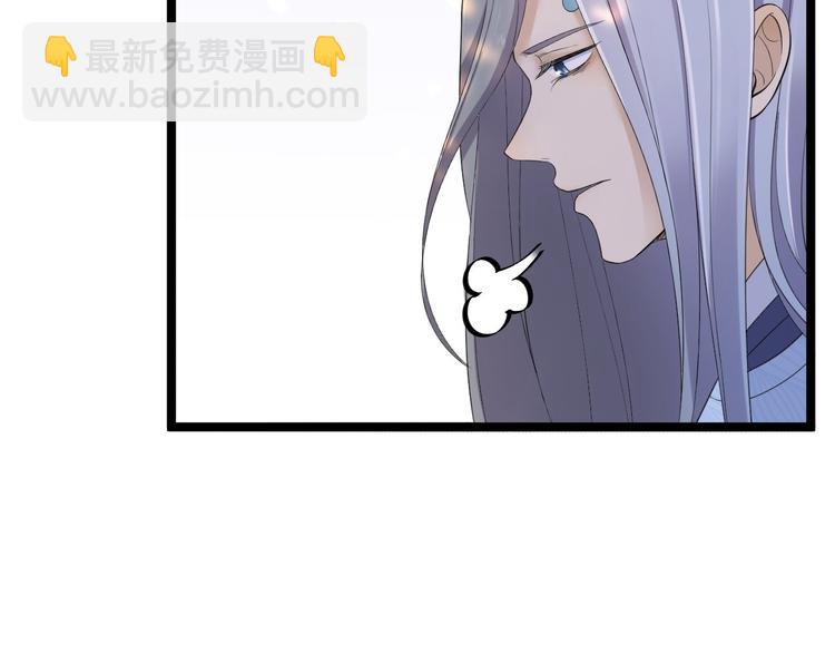 第25话 山之盟(1/3)-第26话