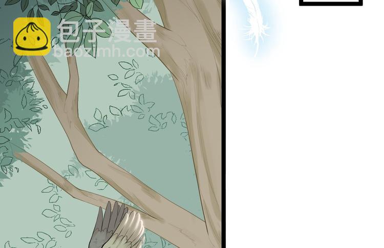 第25话 山之盟(1/3)-第26话