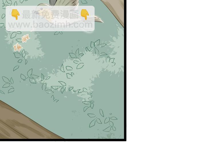 第25话 山之盟(1/3)-第26话