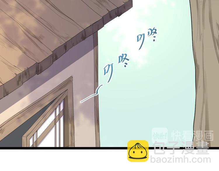 第25话 山之盟(1/3)-第26话