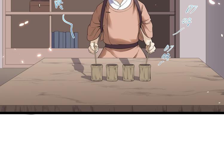 第25话 山之盟(1/3)-第26话