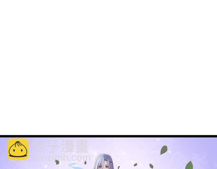 第25话 山之盟(1/3)-第26话