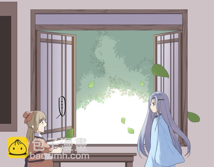 第25话 山之盟(1/3)-第26话