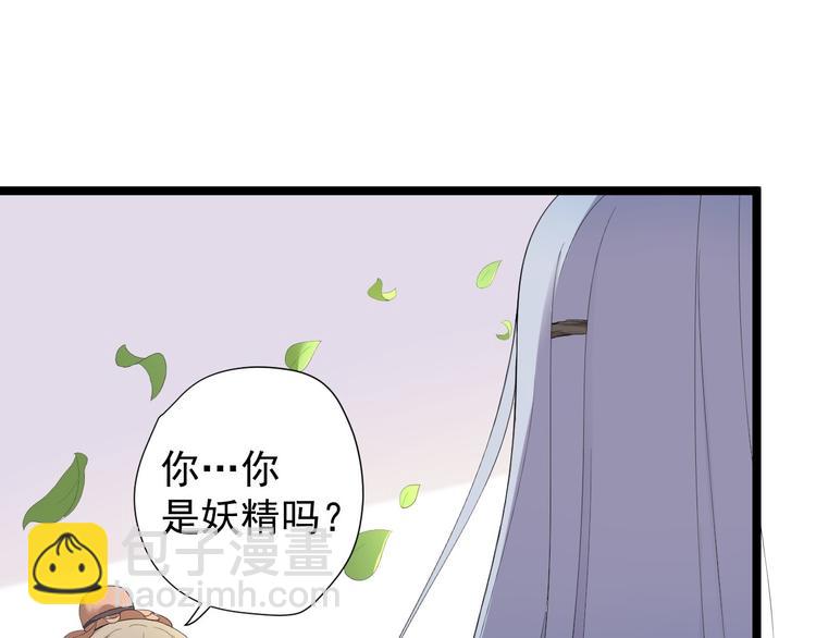 第25话 山之盟(1/3)-第26话