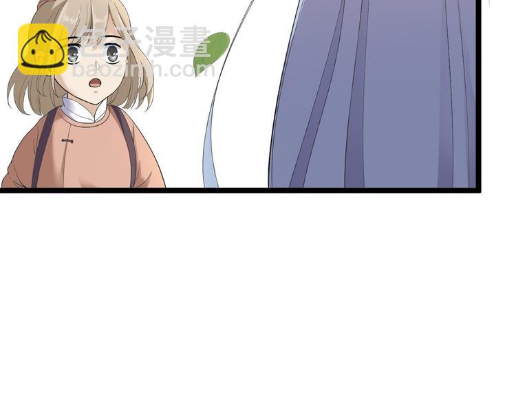 第25话 山之盟(1/3)-第26话