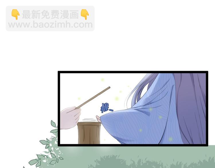 第25话 山之盟(1/3)-第26话