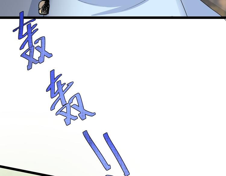 第27话 山崩(1/3)-第28话