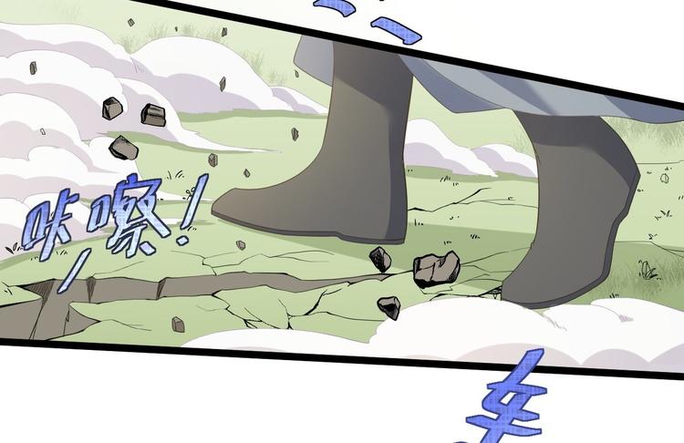 第27话 山崩(1/3)-第28话