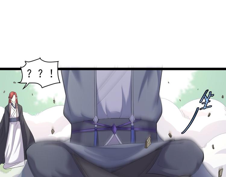 第27话 山崩(1/3)-第28话