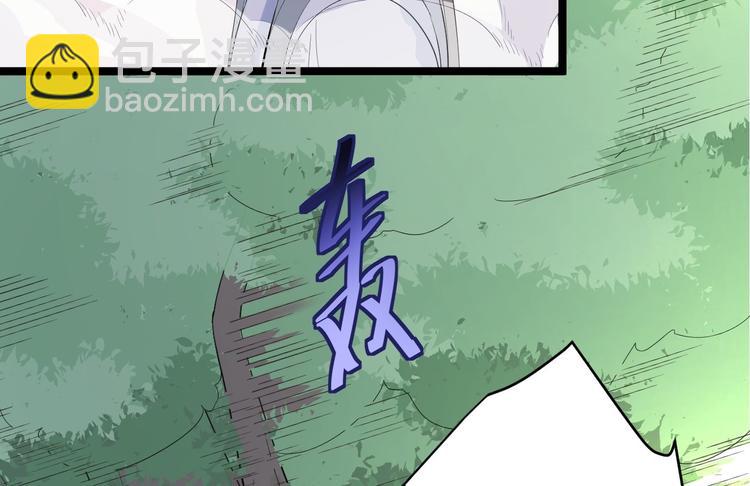 第27话 山崩(1/3)-第28话