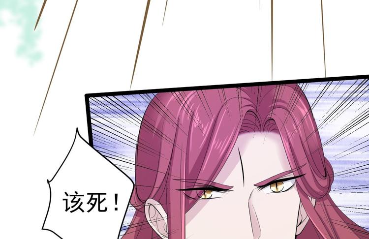 第27话 山崩(1/3)-第28话