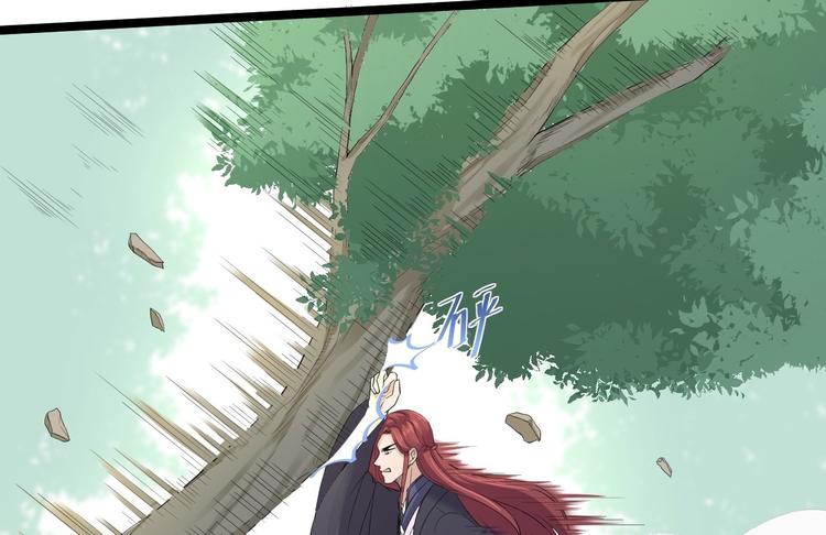 第27话 山崩(1/3)-第28话