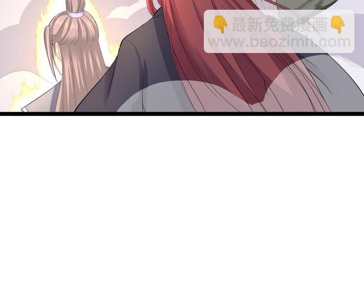 第27话 山崩(1/3)-第28话