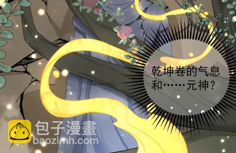 第27话 山崩(1/3)-第28话