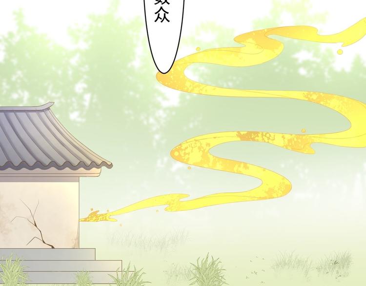 第27话 山崩(1/3)-第28话