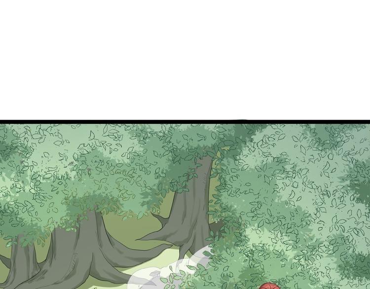 第27话 山崩(1/3)-第28话