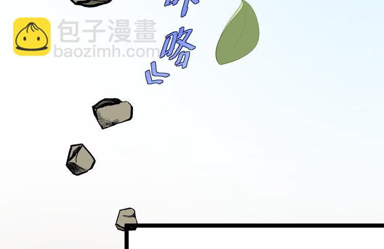 第27话 山崩(1/3)-第28话