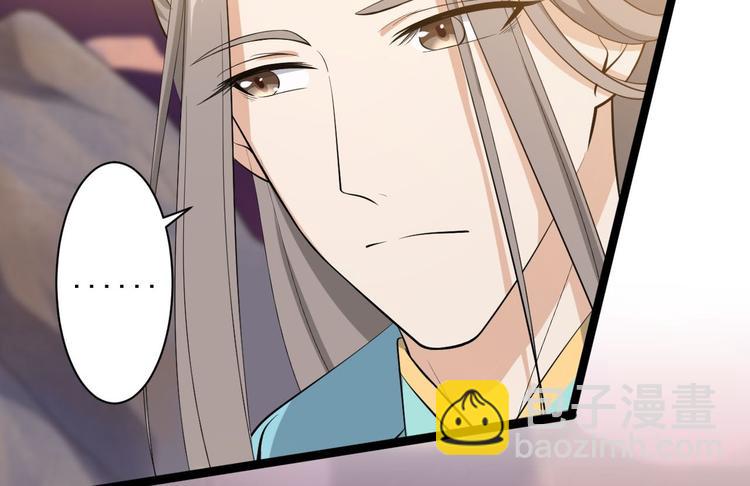 第29话 添一道伤都唯你是问(1/2)-第30话