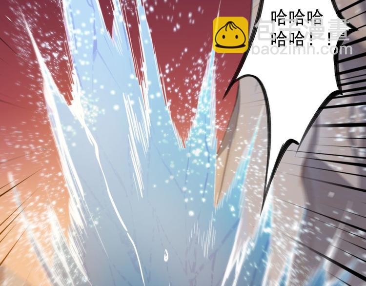 第29话 添一道伤都唯你是问(1/2)-第30话