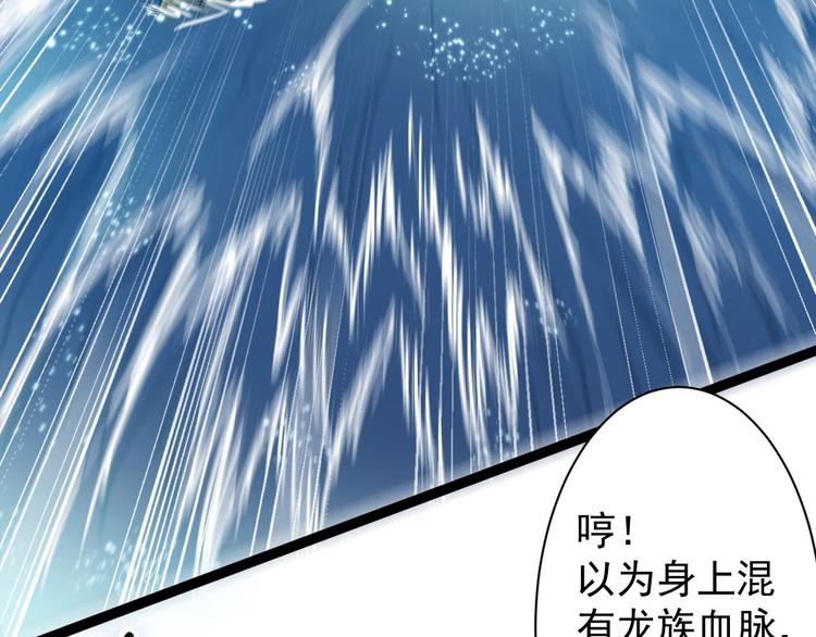 第29话 添一道伤都唯你是问(1/2)-第30话