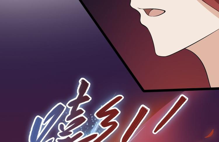 第29话 添一道伤都唯你是问(1/2)-第30话