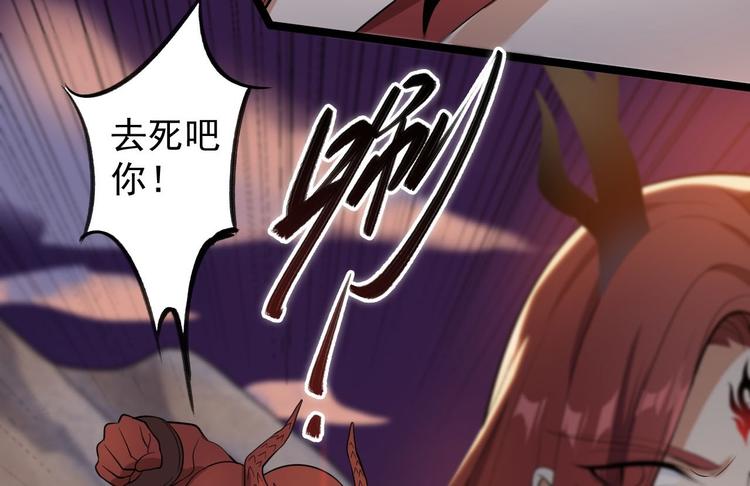 第29话 添一道伤都唯你是问(1/2)-第30话