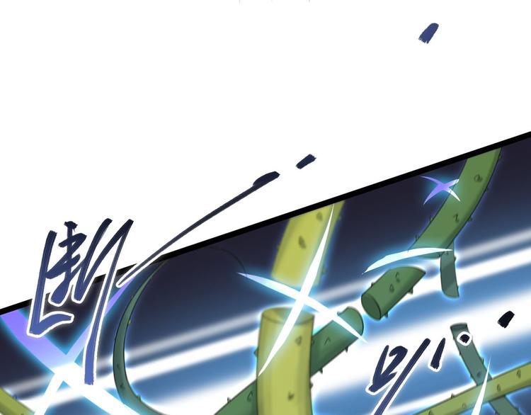 第29话 添一道伤都唯你是问(1/2)-第30话