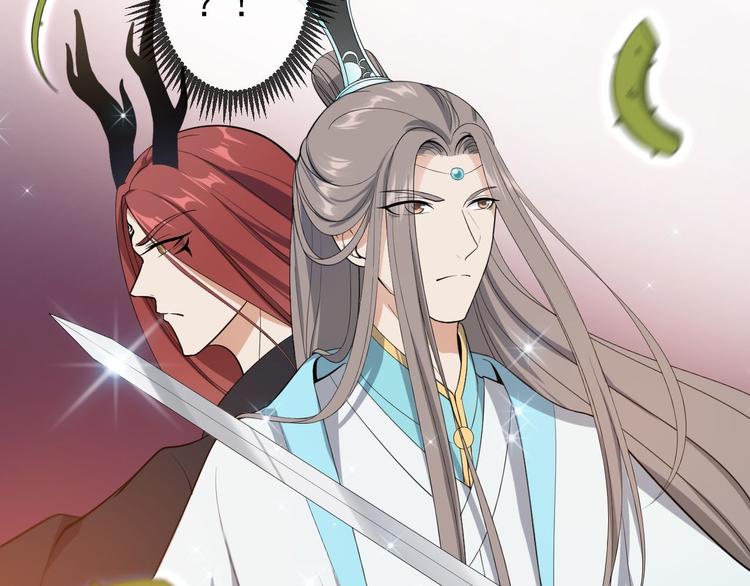 第29话 添一道伤都唯你是问(1/2)-第30话