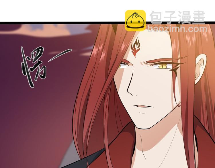 第29话 添一道伤都唯你是问(1/2)-第30话