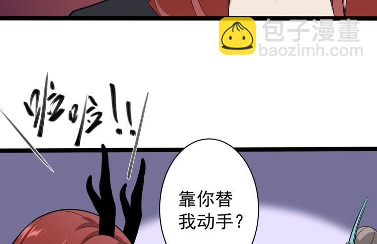 第29话 添一道伤都唯你是问(1/2)-第30话