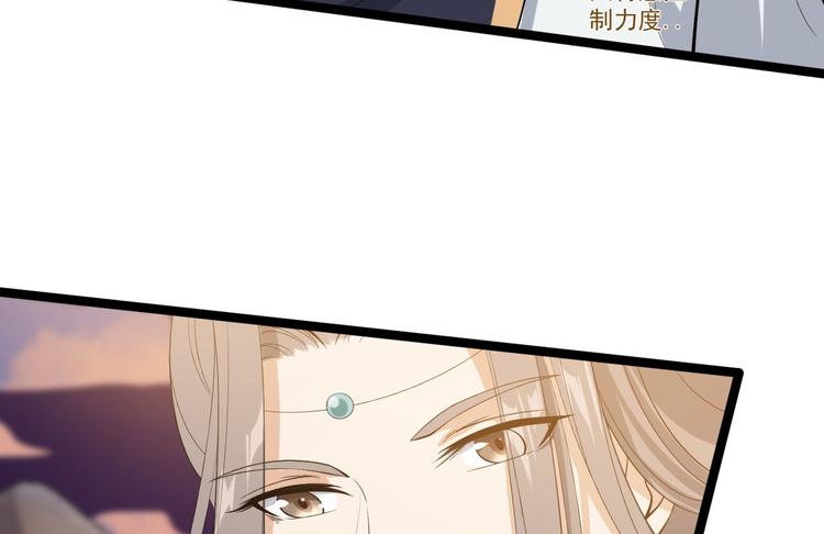 第29话 添一道伤都唯你是问(1/2)-第30话