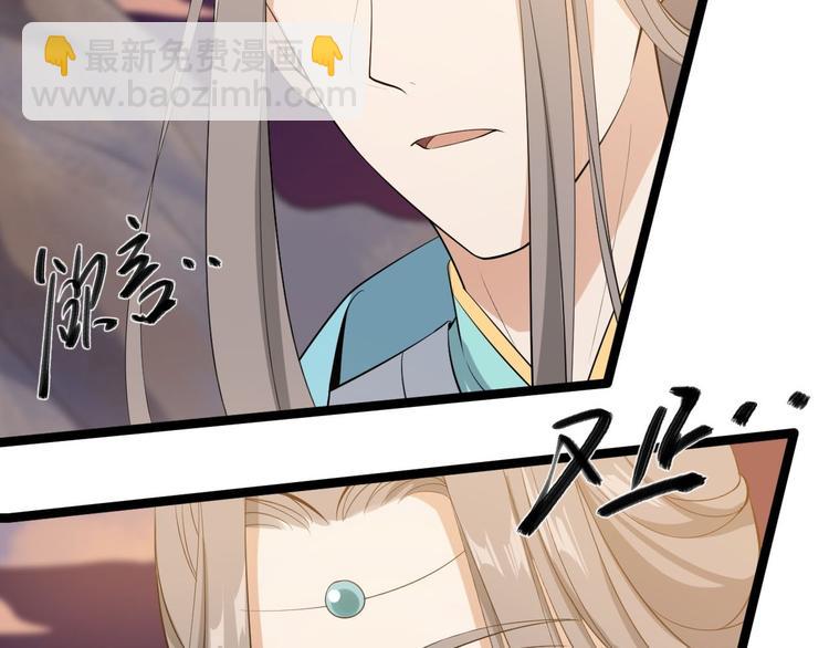 第29话 添一道伤都唯你是问(1/2)-第30话