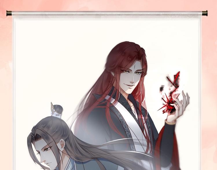 第3话 玄玉珠(1/2)-第4话