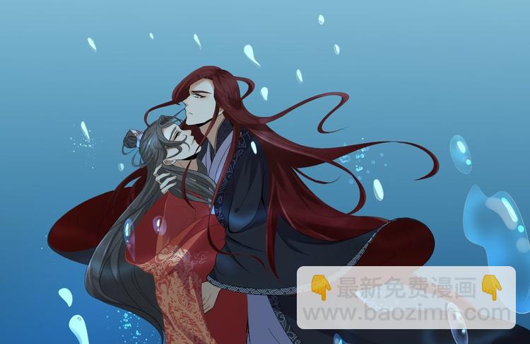 第3话 玄玉珠(1/2)-第4话