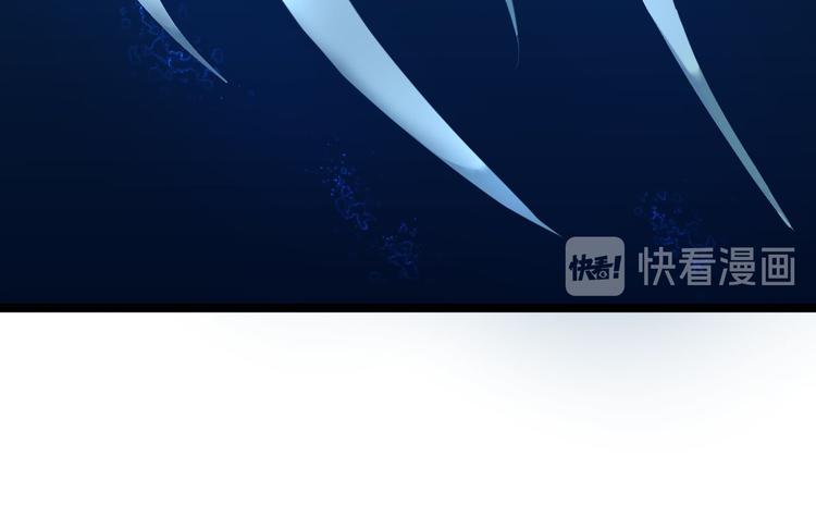 第3话 玄玉珠(1/2)-第4话