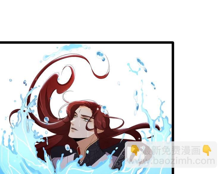 第3话 玄玉珠(1/2)-第4话