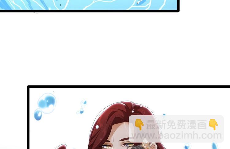 第3话 玄玉珠(1/2)-第4话