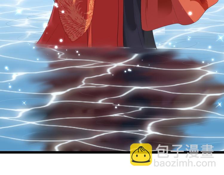 第3话 玄玉珠(1/2)-第4话