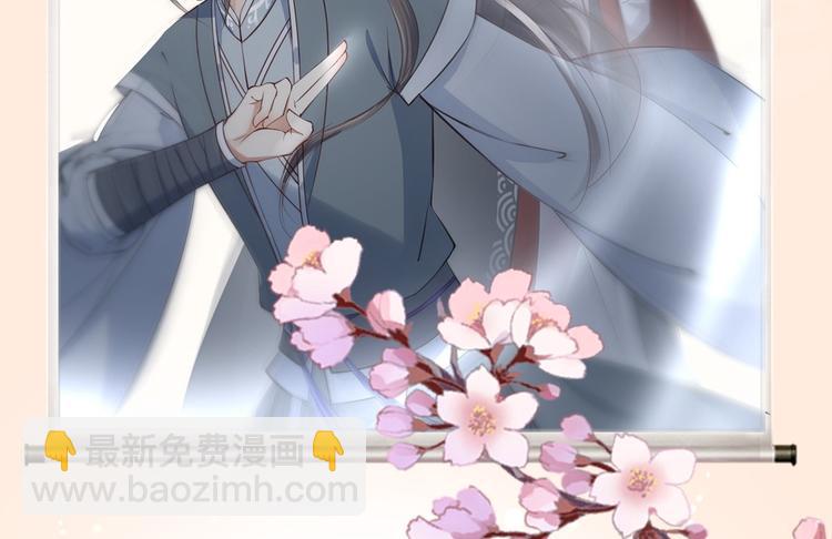 第3话 玄玉珠(1/2)-第4话